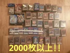 蒼*様 【300円スタート！】遊戯王 まとめ売り 蒼*様 【300円スタート！】遊戯王 まとめ売り - メルカリ