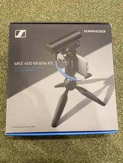 ゼンハイザー MKE400 Ⅱ ☆未開封新品 Amazon.co.jp: Sennheiser ゼンハイザー MKE 400-II MOBILE KIT