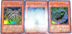 ARS8「サイバー ダークホーン、エッジ、キール」英語版 1st レリーフセット 美品】 サイバーダークホーン エッジ キール スーパー 3枚 CDIP ③