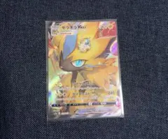 ゼラオラVMAX SAR S12a VSTARユニバース 219/172