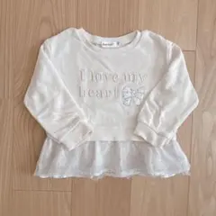 SLAP SLIP 裾フリル付きトップストレーナー 90cm 女の子用