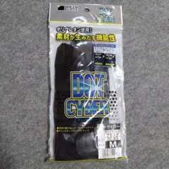 ホーケングローブ 『ドットサイバー』Ｍ