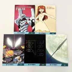 2026年最新】エヴァチップスの人気アイテム - メルカリ