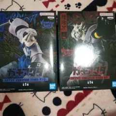 ガチアクタ VIBRATION STARS ルド ・ザンカ 2種セット