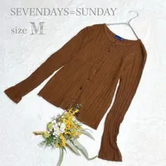【セブンデイズサンディ】長袖ニット Uネック 綿100% ブラウン M 〇