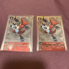 デジモンカード　プロモ　シャウトモン　2枚セット