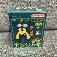 【新品】ナンジャモ ハラバリー ポケモン ミニチュアトルソー フィギュア