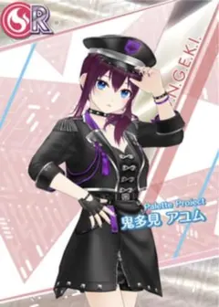 鬼多見 アユム[Palette Project] オンゲキ