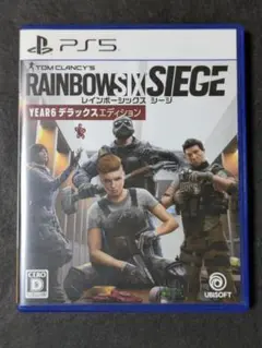 PS5 レインボーシックスシージ YEAR6 デラックスエディション