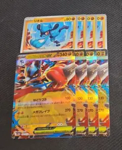 【格安!!早い者勝ち!!】メガルカリオex セット ⑤ ポケカ