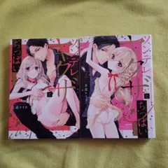 Item thumbnail for item 46455320-ffa0-4d21-b6a4-1316751b0307