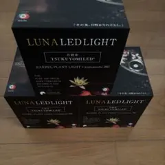 2026年最新】tsukuyomi ledの人気アイテム - メルカリ