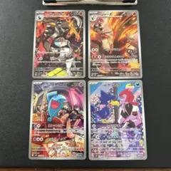 ポケモンカード ロケット団の栄光 AR 4枚
