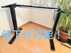 Flexispot H1のサムネイル