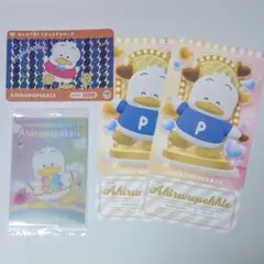 あひるの空ペックル　4点セット