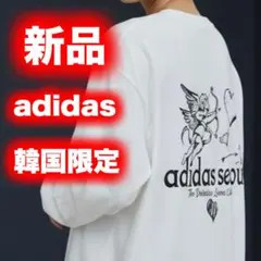 【新品】adidas ロングTシャツ ソウル 韓国限定