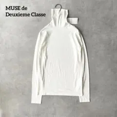 Deuxieme Classe rib タートル　ドゥーズィエムクラス　ホワイト 2026年最新】ドゥーズィエム リブ タートルの人気アイテム - メルカリ