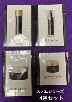送料無料 新品 MT メタトロン サンプルセット