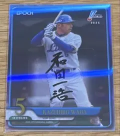 2025年最新】西武 ライオンズ サインの人気アイテム - メルカリ