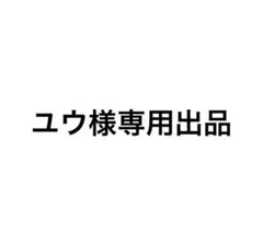 サッカー選手 ポスター 4枚セット A4フレーム付き