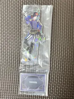 ツイステ 一番くじ D賞 アクスタ ヴィル・シェーンハイト