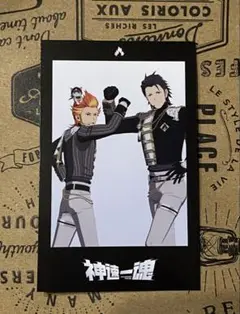 SideM バトルフェス 入場特典 チェキ　カード 　神速一魂