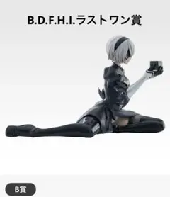 2025年最新】nier くじ b賞の人気アイテム - メルカリ