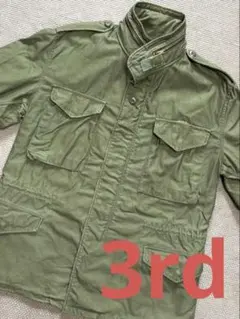 米軍実物 M-65 3rd フィールドジャケット M-R ブラスジップ 70s