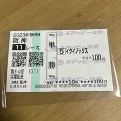 Hoshino suzu様 リクエスト 4点 まとめ商品