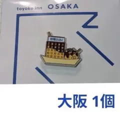 東横イン ピンバッジ 大阪 - メルカリ