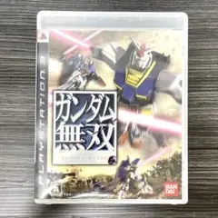 中古 PlayStation3 プレステ3 ps3 ガンダム無双3 ゲームソフト