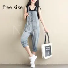 デニムコンビネゾン 7部丈 ワイドパンツ スカンツ オーバーオール サロペット