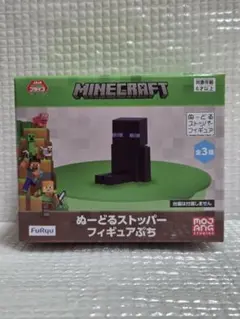 マイクラ　ぬーどるストッパー フィギュアぷち　エンダーマン①