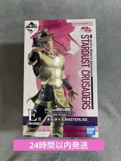 ジョジョ一番くじ　ホルホース　未開封フィギュア