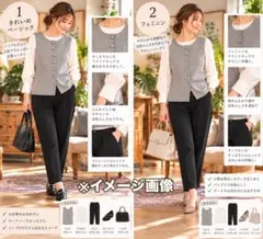 レディース 3点セットZARA ベスト　ブラウス　UNIQLO パンツ Mサイズ