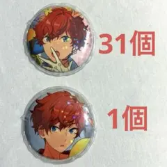 天城一彩 缶バッジ 31個 shuffle あんスタ
