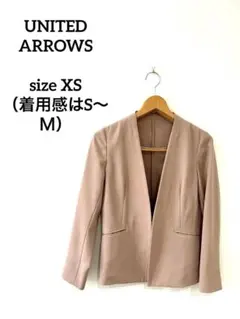 UNITED ARROWS ノーカラージャケット　グリーンレーベル　Sサイズ感