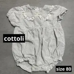 レイチェル様 リクエスト 2点 まとめ商品