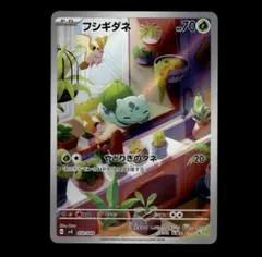 2025年最新】スペシャルデッキセットex フシギバナ・リザードン