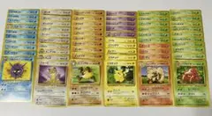 旧裏ポケモンカードセット