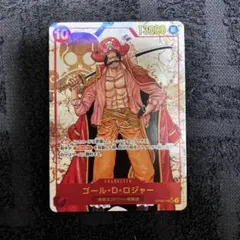 2026年最新】ロジャーデッキの人気アイテム - メルカリ