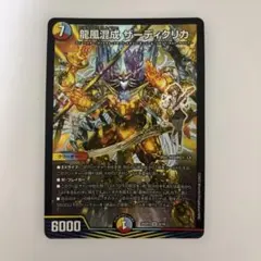 2026年最新】ザーディクリカの人気アイテム - メルカリ