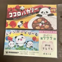 Item thumbnail for item 15126961-1cb9-4b21-b75d-553120bd6bad