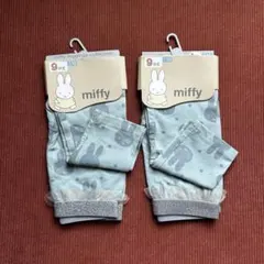 110レギンスミッフィー双子セット