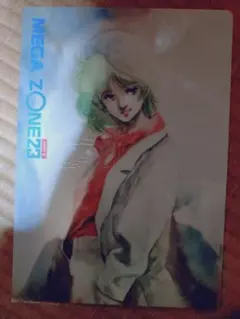 Item thumbnail for item 34e44936-8a0c-460c-9a44-82e8d126c90b