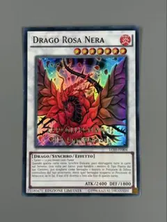 PSA10】メテオブラックドラゴン オーバーラッシュレア ラベルエラー