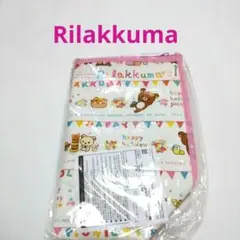 Rilakkuma リラックマ 保冷バッグ 伊藤園