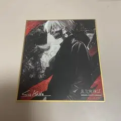 東京喰種 金木研 ミニ色紙 東京喰種ＥＸ．入場者特典 大阪会場