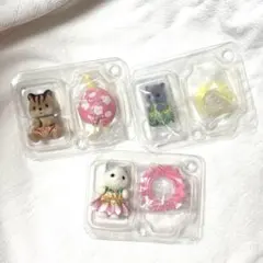 【お値下げ】シルバニア　赤ちゃん妖精の森のなかまたち　3種セット