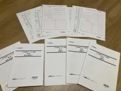 LEC　土地家屋調査士 2022 範囲指定答練(DVD付) LEC 土地家屋調査士 2022 範囲指定答練(DVD付) - メルカリ